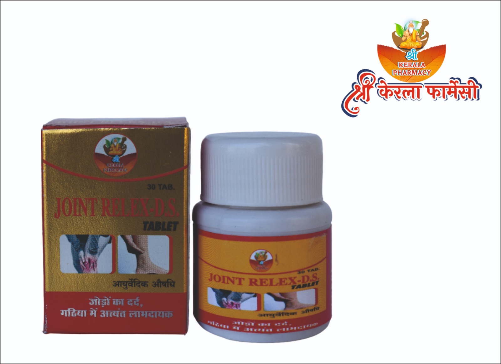 Rheumatoid Arthritis, Joint pain, Osteo-arthritis, Sciatica