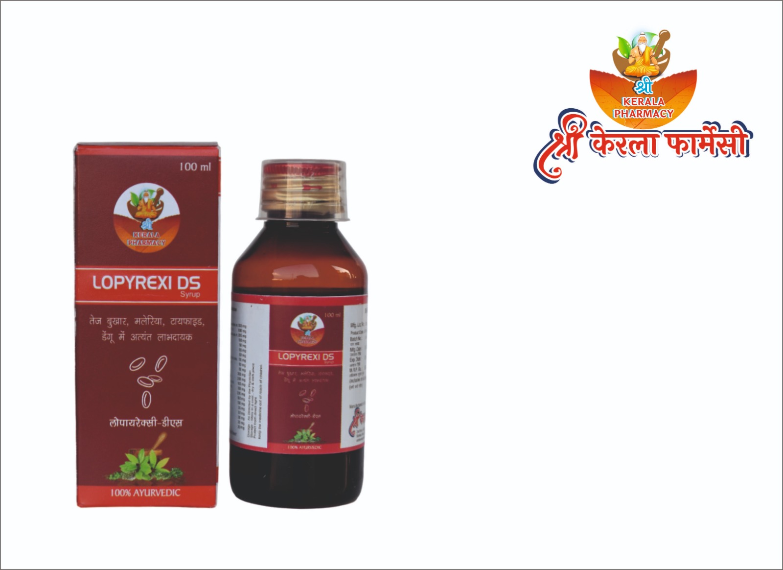 high fever, Maleria, Typhoid, Dengue