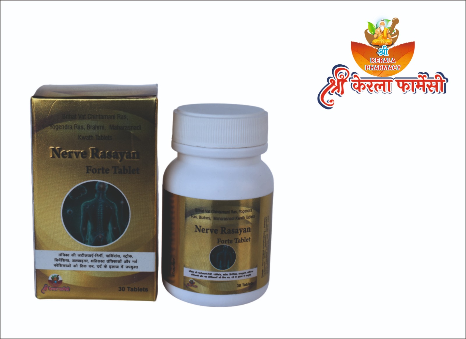 paralysis, Parkinson’s, stroke, demyelination, Alzheimer’s, damaged nerve cells, and nerve cell pain