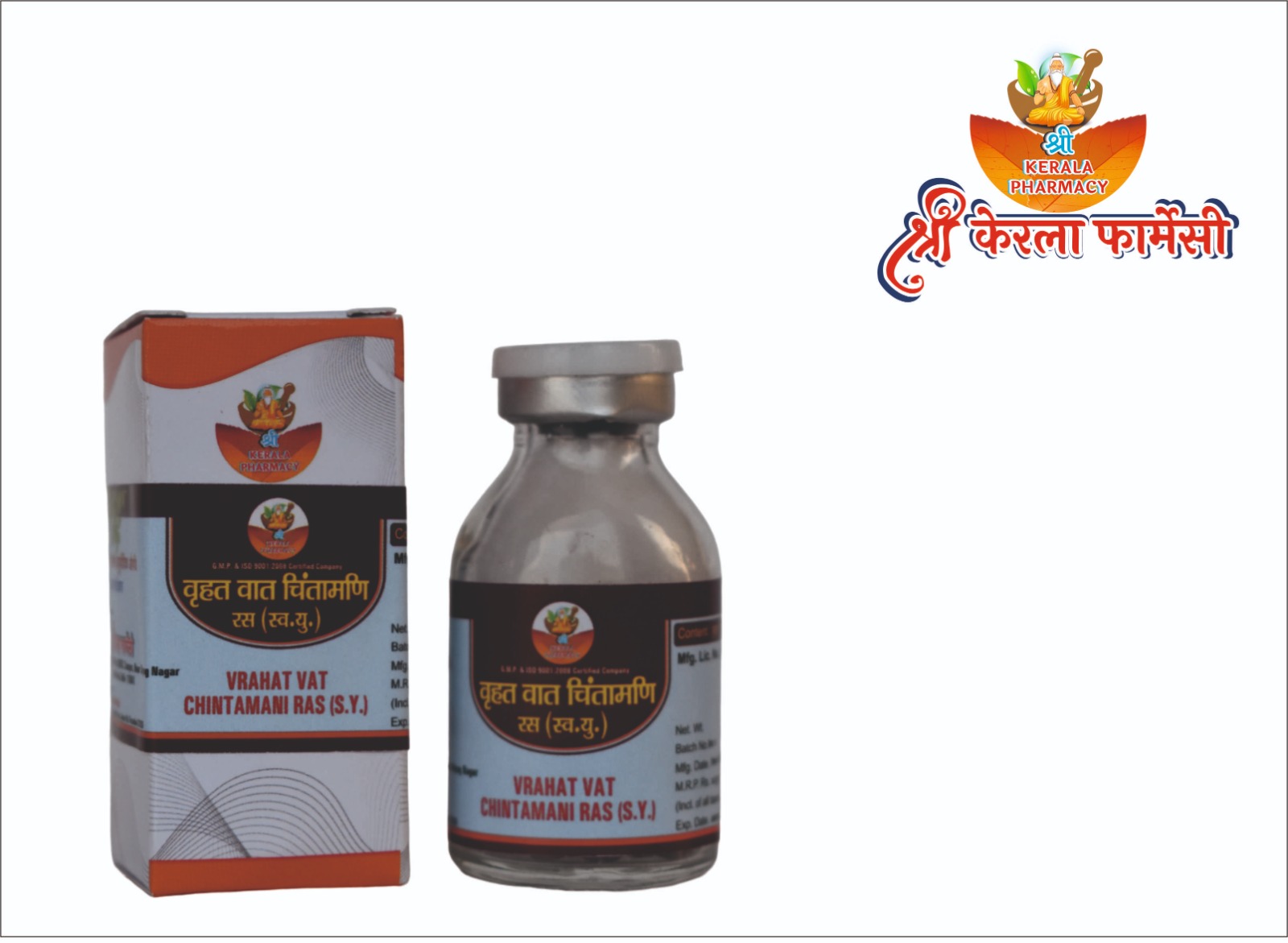 Epilepsy, Tetanus, Lockjaw, Arthritis, Oldage weakness with bone problems & Brain nerve enhancer